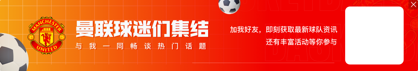 放现在1亿能否拿下？04/05夏窗：标王德罗巴3850万 鲁尼3700万第2